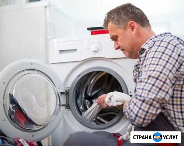Ремонт стиральных машин на дому Воронеж - изображение 1