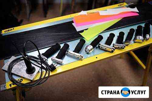 Ремонт и обслуживание сноубордов и горных лыж Челябинск