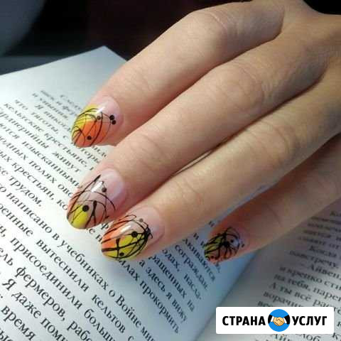 Маникюр, педикюр Ейск - изображение 1