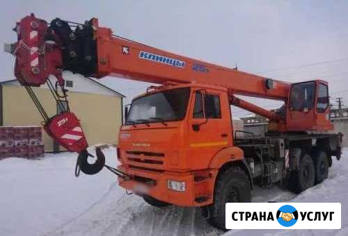 Аренда автокрана25т28м+кму7т19м Новокуйбышевск - изображение 1