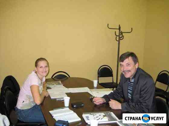 Международные экзамены ielts, toefl Балашиха