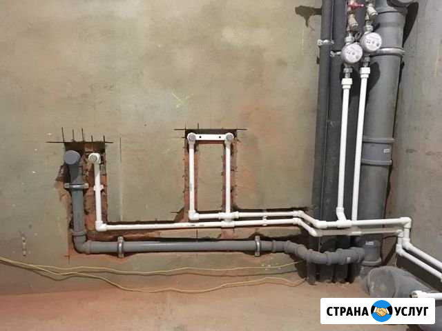Сантехник Моздок - изображение 1