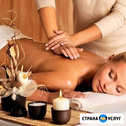 Массаж Ярославль - изображение 1