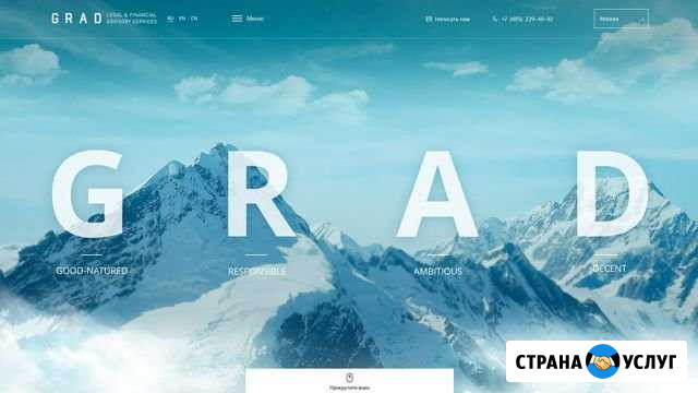 Создание сайтов Керчь Керчь - изображение 1