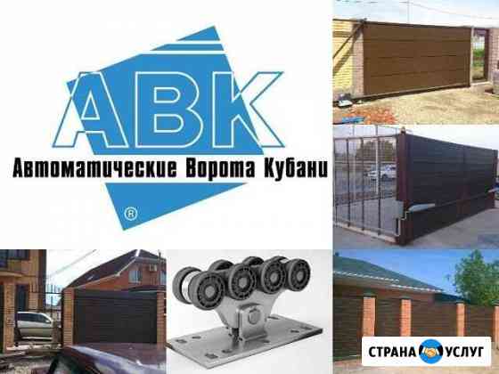 Ремонт ворот, роллет, автоматики Краснодар