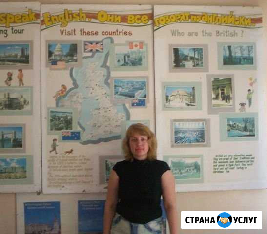 Английский по Skype Астрахань - изображение 1