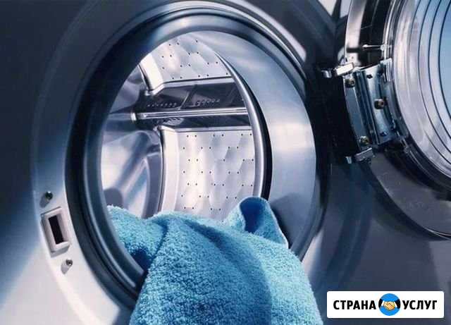 Химчистка/Аквачистка Москва - изображение 1