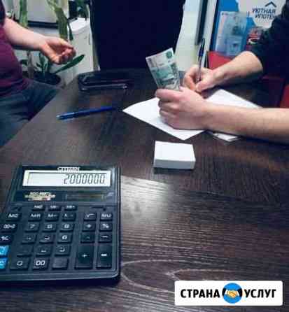 Срочный выкуп недвижимости Барнаул