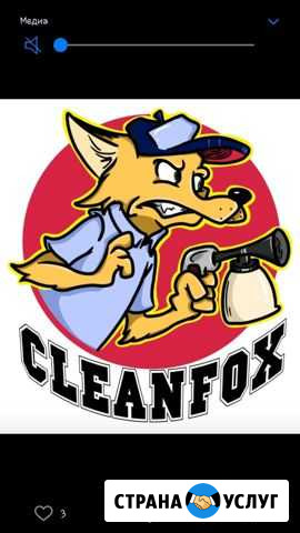 Химчистка вашего авто Дзержинск - изображение 1