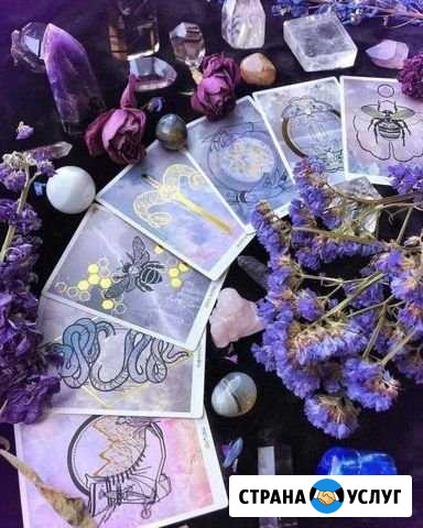 Обучение карты Таро гадание расклады Санкт-Петербург - изображение 1