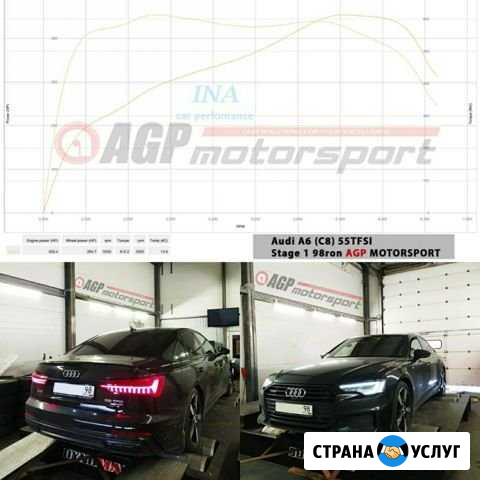 Чип тюнинг audi, vw, skoda, bmw, Mercedes. От AGP Санкт-Петербург - изображение 1