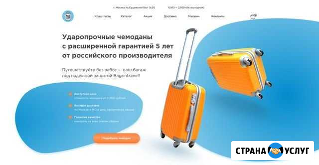 Создание сайтов Муром Муром - изображение 1