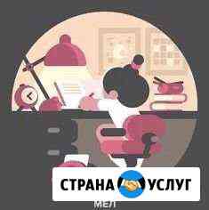 Репетитор Махачкала