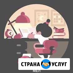 Репетитор Махачкала - изображение 1