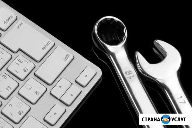 Удаленная компьютерная помощь Краснодар - изображение 1