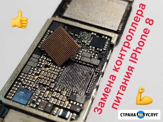 Срочный ремонт iPhone, Honor, huawei, Xiaomi Новое Девяткино - изображение 1