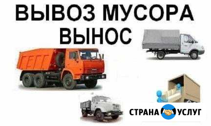 Вывоз строительного мусора и бытовых отходов Ангарск - изображение 1