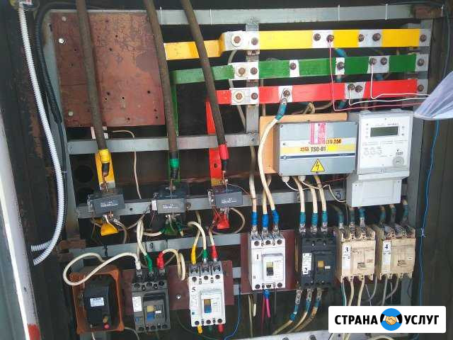 Бригада Электриков Ярославль - изображение 1