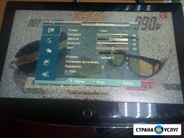 Ремонт техники тевизоров ноутбуков Москва - изображение 1
