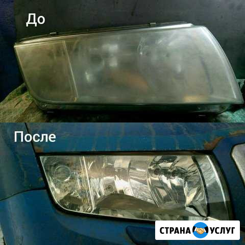 Полировка фар, кузовные, малярные и др. работы Смоленск - изображение 1