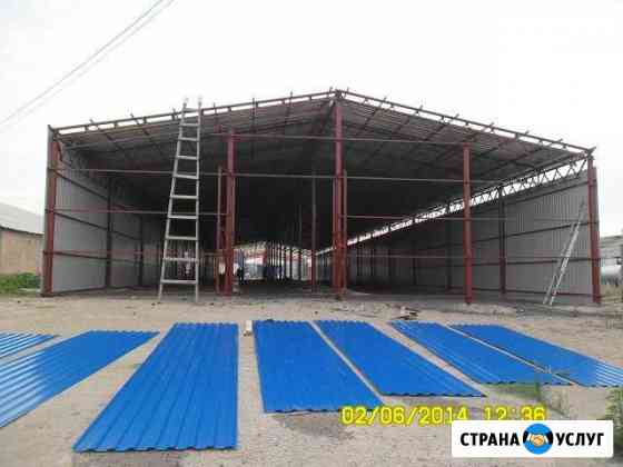 Кровельные и сварочные работы Каменск-Шахтинский