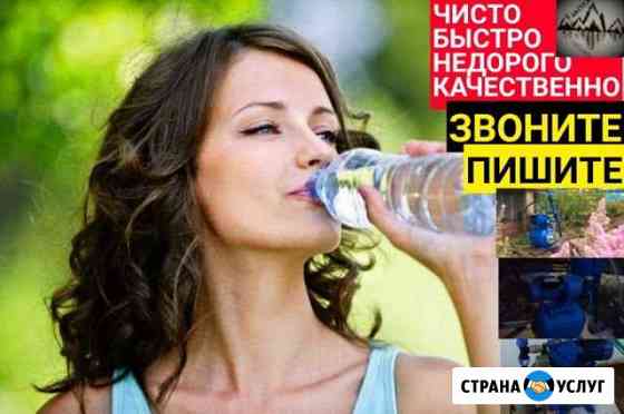 Бурение скважин на воду в доме и не только Ижевск