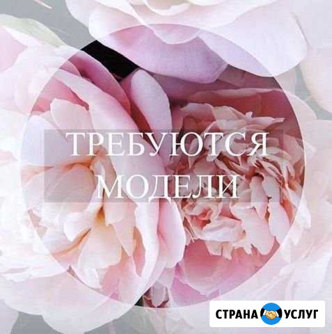 Маникюр Старый Оскол - изображение 1