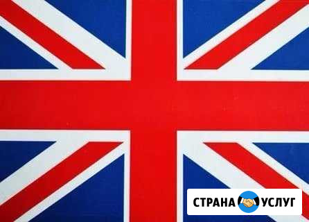 Английский Для Детей Красноярск - изображение 1