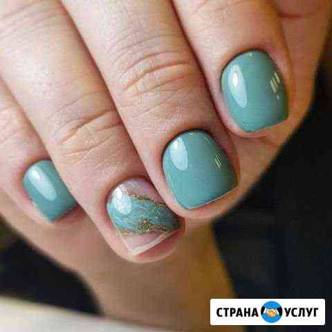 Маникюр/педикюр Клин
