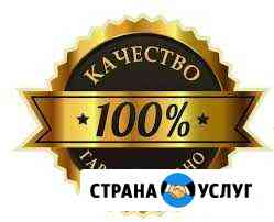 Качественный И Профессиональный Ремонт Рязань