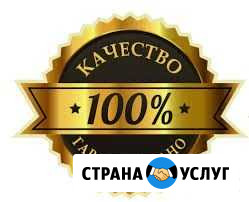 Качественный И Профессиональный Ремонт Рязань - изображение 1