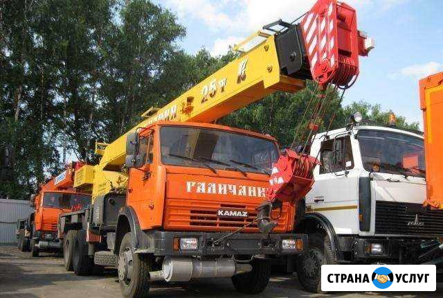 Услуги автокрана 14-25т 14-22-28-31м вездеход Воронеж - изображение 1