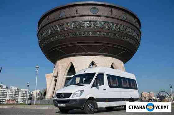 Заказ микроавтобуса, Аренда микроавтобуса Казань