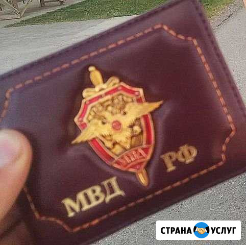Разнорабочий Гудермес - изображение 1
