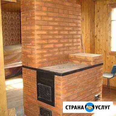 Услуги печника Набережные Челны