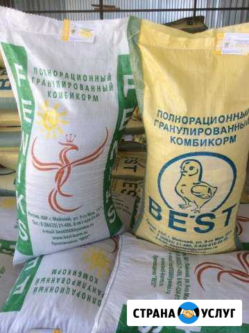 Доставка комбикорма бест, best Красногорск - изображение 1