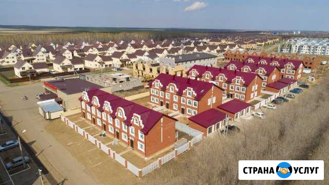 Аэросъёмка (фото/видео) Оренбург Оренбург - изображение 1