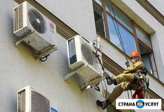 Установка кондиционеров. сварочные работы Симферополь