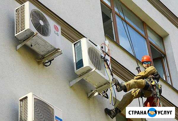 Установка кондиционеров. сварочные работы Симферополь - изображение 1