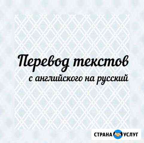 Переводчик Казань