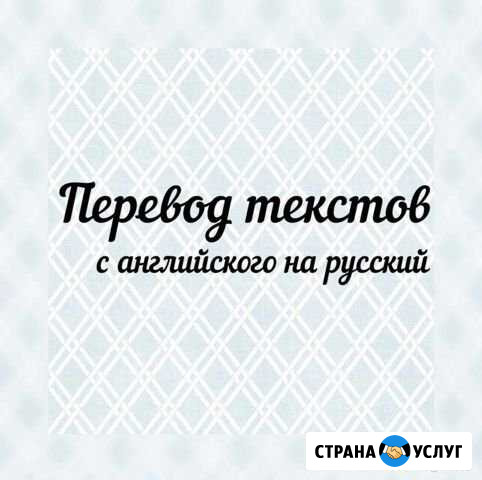 Переводчик Казань - изображение 1