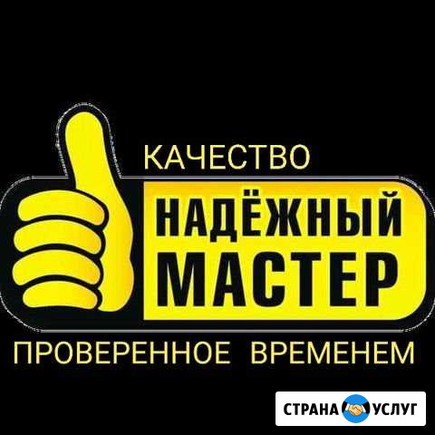 Изготовление ключей и ремонт обуви Нижнекамск - изображение 1