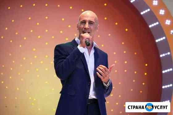 Крутой ведущий Новосибирск