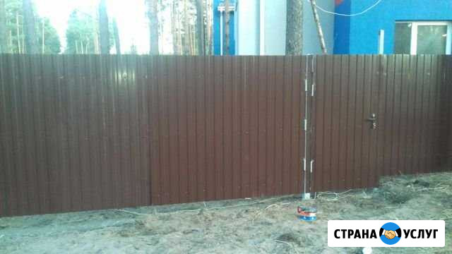 Разное Брянск - изображение 1