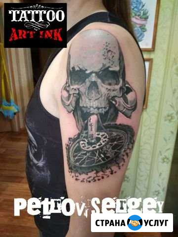 Тату кинешма tattoo workshop Kineshma Кинешма - изображение 1