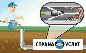 Прочистка промывка канализации устранение засоров Джанкой - изображение 1