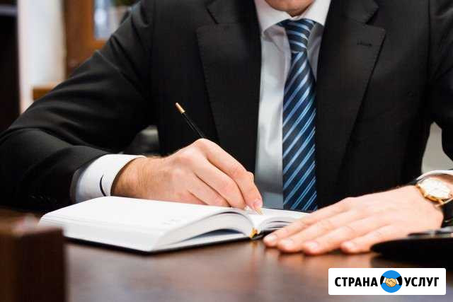 Юридическая консультация при оформлении инн, снилс Москва - изображение 1