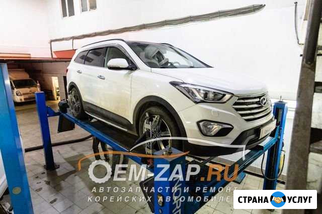 Замена грм Хендай Санта Фе Hyundai Santa Fe Москва - изображение 1