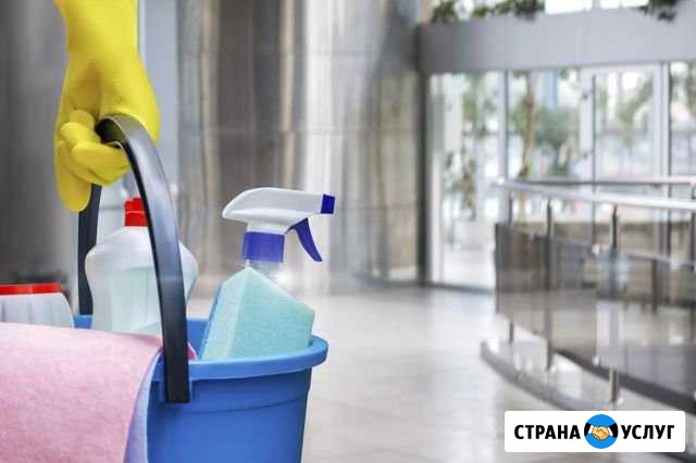 Клининговые услуги Хабаровск - изображение 1