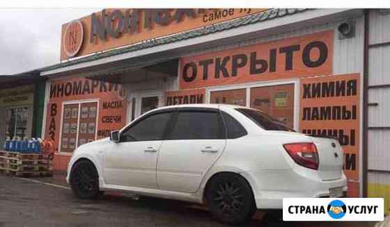 Аренда автомобилей для такси Рязань